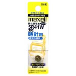 マクセル 【酸化銀電池】時計用（1.55V） SR41W-1BT-A SR41W‐1BT‐A