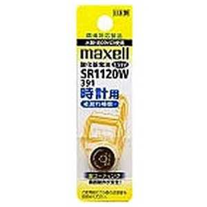 マクセル 【酸化銀電池】時計用（1.55V） SR1120W-1BT-A SR1120W‐1BT‐A
