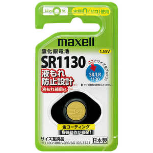 マクセル 酸化銀電池 SR11301BS