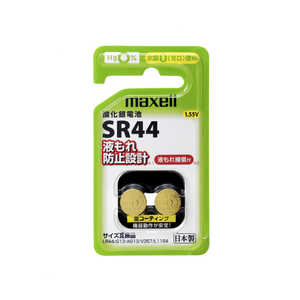 マクセル 酸化銀電池　SR44　2個入り SR442BS