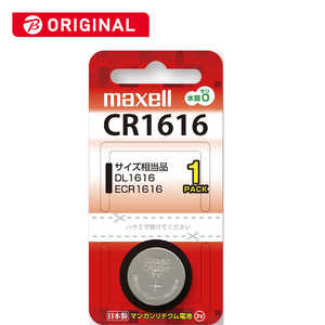 マクセル リチウムコイン電池 CR1616(1個入り) CR16161BTBC
