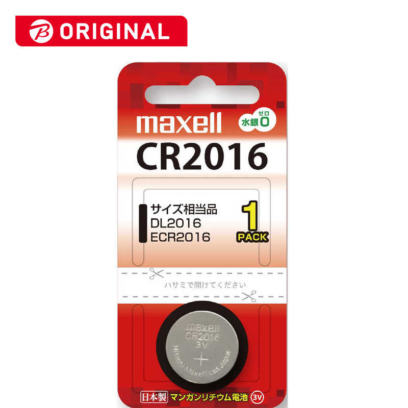 マクセル マクセル リチウムコイン電池 CR2016(1個入り) CR20161BTBC CR20161BTBC