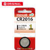 マクセル リチウムコイン電池 CR2016(1個入り) CR20161BTBC