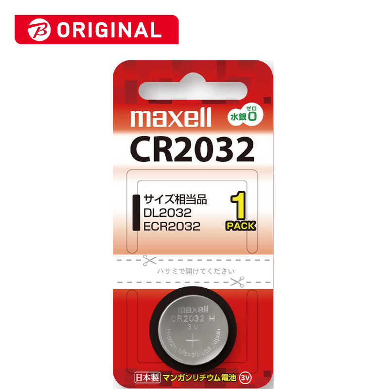マクセル マクセル リチウムコイン電池 CR2032(1個入り) CR20321BTBC CR20321BTBC