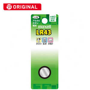 マクセル アルカリボタン電池 LR43(1個入り) LR431BTBC