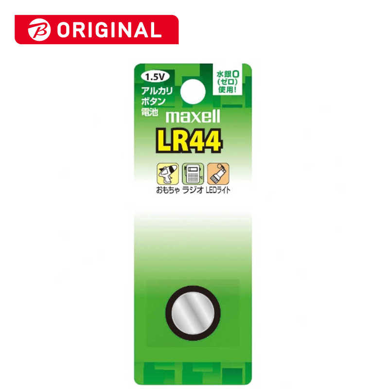 マクセル マクセル アルカリボタン電池 LR44(1個入り) LR441BTBC LR441BTBC
