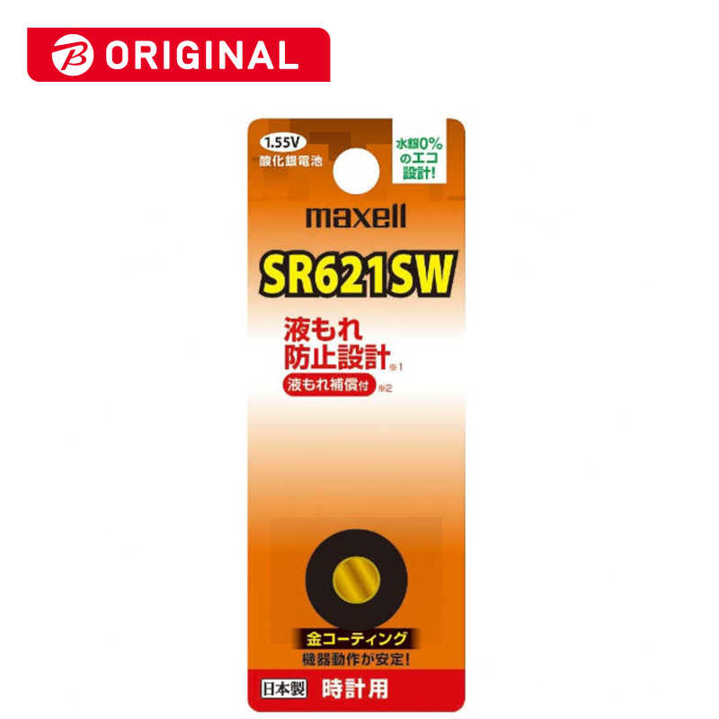 マクセル マクセル 酸化銀電池 SR621SW(1個入り) SR621SW1BTBC SR621SW1BTBC