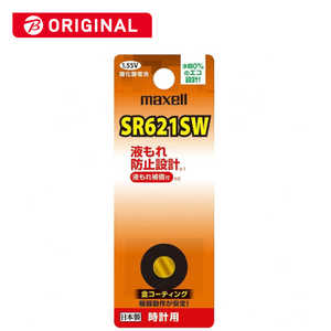 マクセル 酸化銀電池 SR621SW(1個入り) SR621SW1BTBC