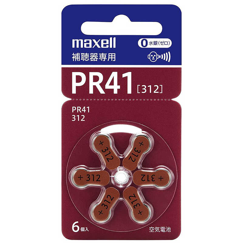 マクセル マクセル 補聴器専用ボタン形空気亜鉛電池(PR41) PR41A6BS PR41A6BS