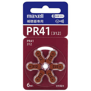マクセル 補聴器専用ボタン形空気亜鉛電池(PR41) PR41A6BS