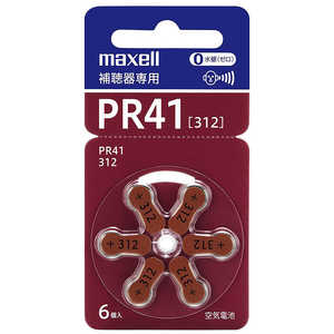 マクセル 補聴器専用ボタン形空気亜鉛電池(PR41) PR41A6BS マクセル 補聴器専用ボタン形空気亜鉛電池(PR41) PR41A6BS