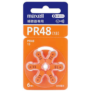 マクセル 補聴器専用ボタン形空気亜鉛電池(PR48) PR48A6BS マクセル 補聴器専用ボタン形空気亜鉛電池(PR48) PR48A6BS