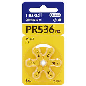 マクセル 補聴器専用ボタン形空気亜鉛電池(PR536) PR536A6BS マクセル 補聴器専用ボタン形空気亜鉛電池(PR536) PR536A6BS