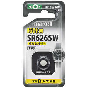 マクセル 酸化銀電池 SR626SW 1BS C 1個入り SR626SW1BSC