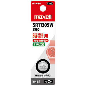 マクセル 酸化銀電池 SR1130SW 1BT B 1個入り SR1130SW1BTB マクセル 酸化銀電池 SR1130SW 1BT B 1個入り SR1130SW1BTB