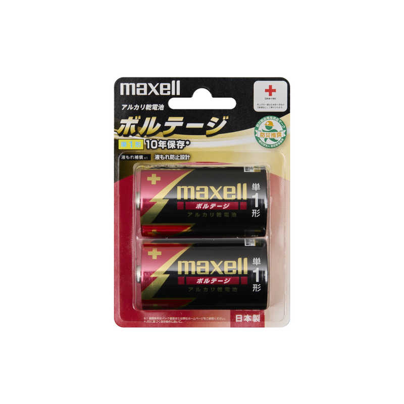 マクセル マクセル ｢単1形乾電池｣アルカリ乾電池×2本 ｢ボルテージ｣ LR20(T)2B LR20(T)2B
