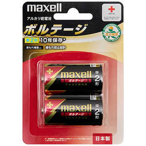 マクセル 「単2形乾電池」アルカリ乾電池×2本 LR14T2B マクセル 「単2形乾電池」アルカリ乾電池×2本 LR14T2B