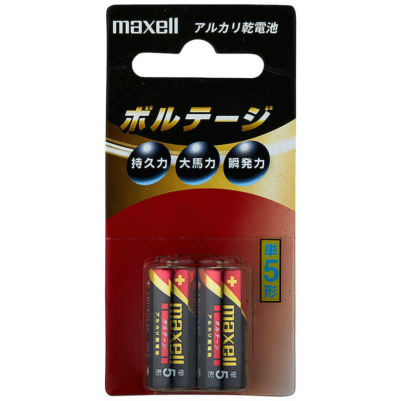 マクセル マクセル ｢単5形乾電池｣アルカリ乾電池×2本 ｢ボルテージ｣ LR1‐T‐2B LR1‐T‐2B
