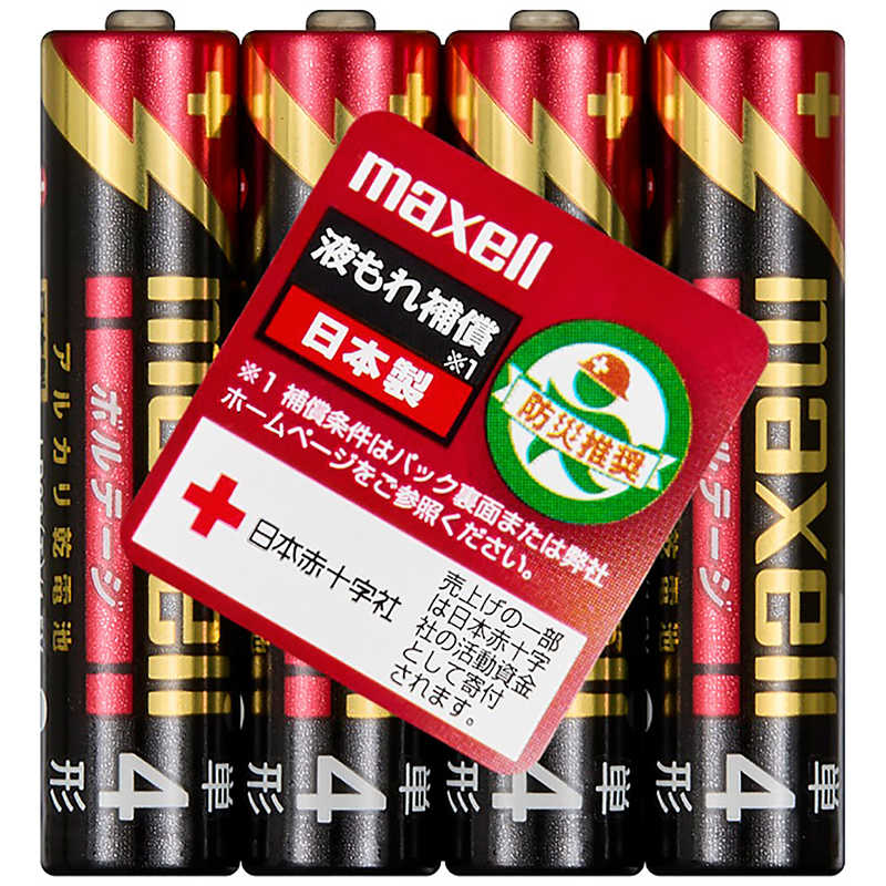 マクセル マクセル ｢単4形乾電池｣アルカリ乾電池×4本 ｢ボルテージ｣ LR03‐T‐4P LR03‐T‐4P