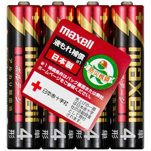 マクセル ｢単4形乾電池｣アルカリ乾電池×4本 ｢ボルテージ｣ LR03‐T‐4P