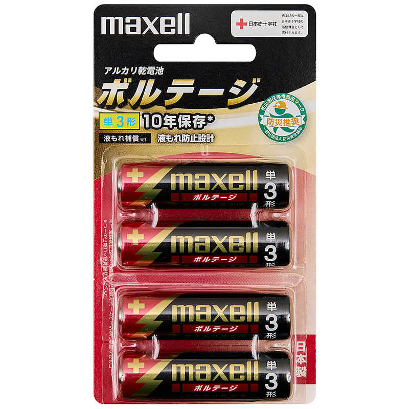 マクセル マクセル ｢単3形乾電池｣アルカリ乾電池×4本 ｢ボルテージ｣ LR6‐T‐4B LR6‐T‐4B