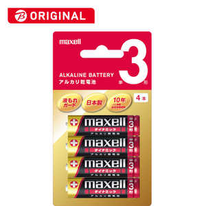 マクセル アルカリ乾電池 単3形4本ブリスターパック PB# LR6W4BBC