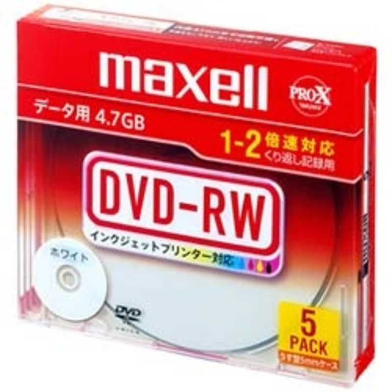 マクセル マクセル データ用DVD-RW(1-2倍速) インクジェットプリンタ対応 5枚 DRW47PWBS1P5SA DRW47PWBS1P5SA