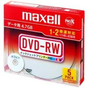 マクセル データ用DVD-RW(1-2倍速) インクジェットプリンタ対応 5枚 DRW47PWBS1P5SA