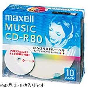 マクセル CD-R20枚パック CDRA80WP.20S