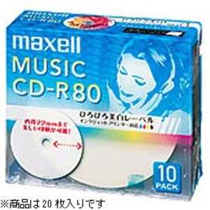 マクセル CD-R20枚パック 80R20P CDRA80WP.20S