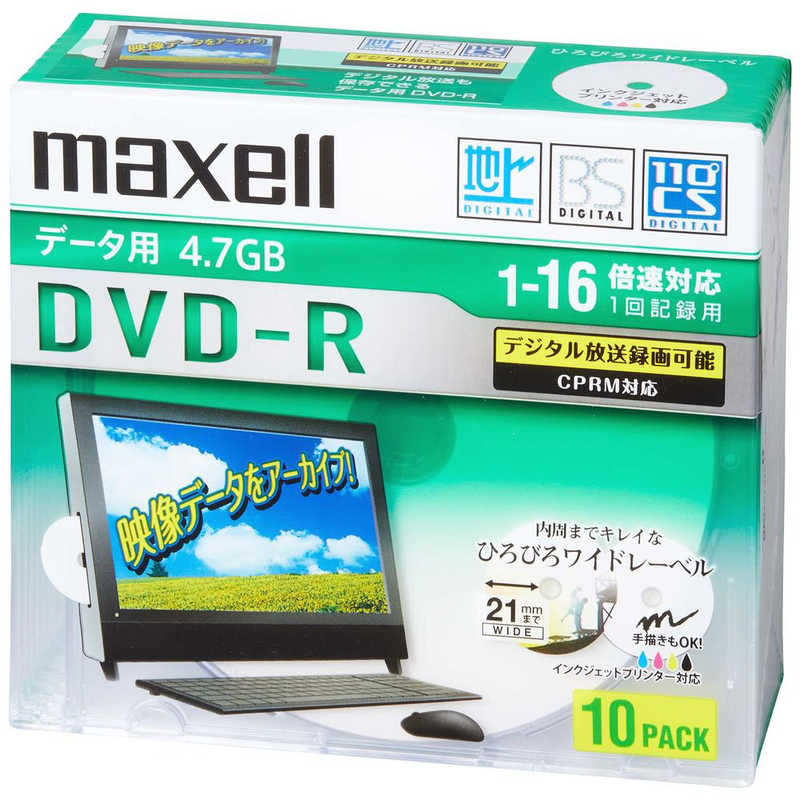 マクセル マクセル データ用DVD-R ホワイト  [10枚 /4.7GB /インクジェットプリンター対応] DRD47WPD.10S DRD47WPD.10S