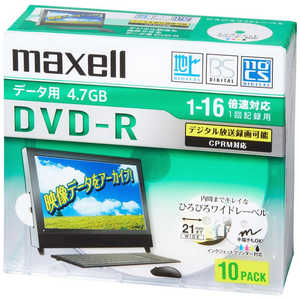 マクセル データ用DVD-R ひろびろ美白レーベルディスク ホワイト  [10枚 /4.7GB /インクジェットプリンター対応] DRD47WPD.10S
