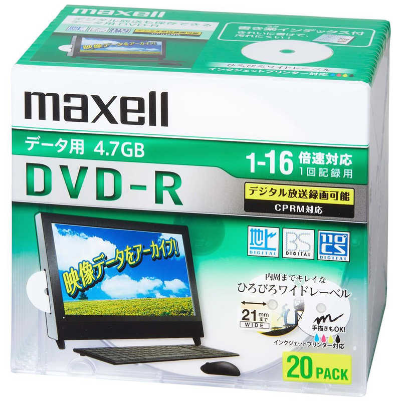 マクセル マクセル データ用DVD-R (1~16倍速 CPRM対応) DRD47WPD.20S DRD47WPD.20S