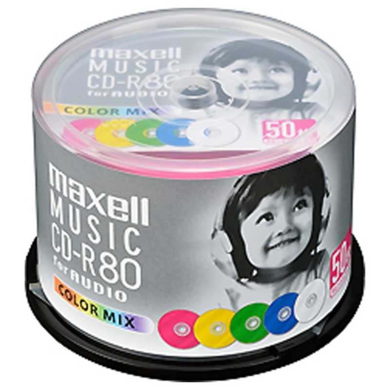 マクセル マクセル 音楽用CD-R｢カラーMIX｣(80分)(50枚スピンドル) CDRA80MIX.50SP CDRA80MIX.50SP