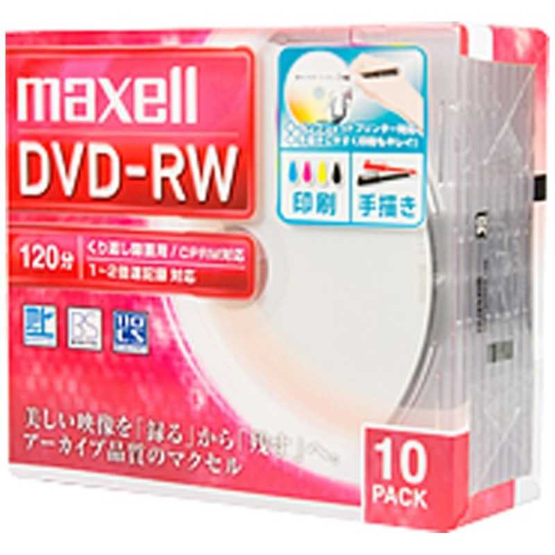 マクセル マクセル 録画用DVD-RW 1~2倍速 10枚 120分(標準モード)/片面4.7GB DW120WPA.10S DW120WPA.10S
