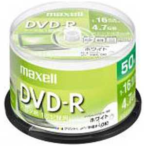 マクセル 1~16倍速対応 データ用DVD-Rメディア (4.7GB・50枚) R-S50P16 DR47PWE.50SP