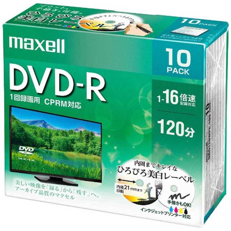 マクセル マクセル 録画用 DVD-R 1-16倍速 4.7GB 10枚｢インクジェットプリンタ対応｣ DRD120WPE.10S DRD120WPE.10S