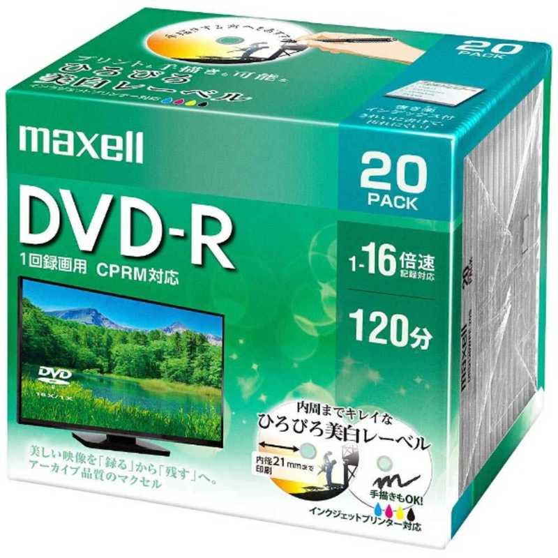 マクセル マクセル 録画用 DVD-R 1-16倍速 4.7GB 20枚｢インクジェットプリンタ対応｣ DRD120WPE.20S DRD120WPE.20S