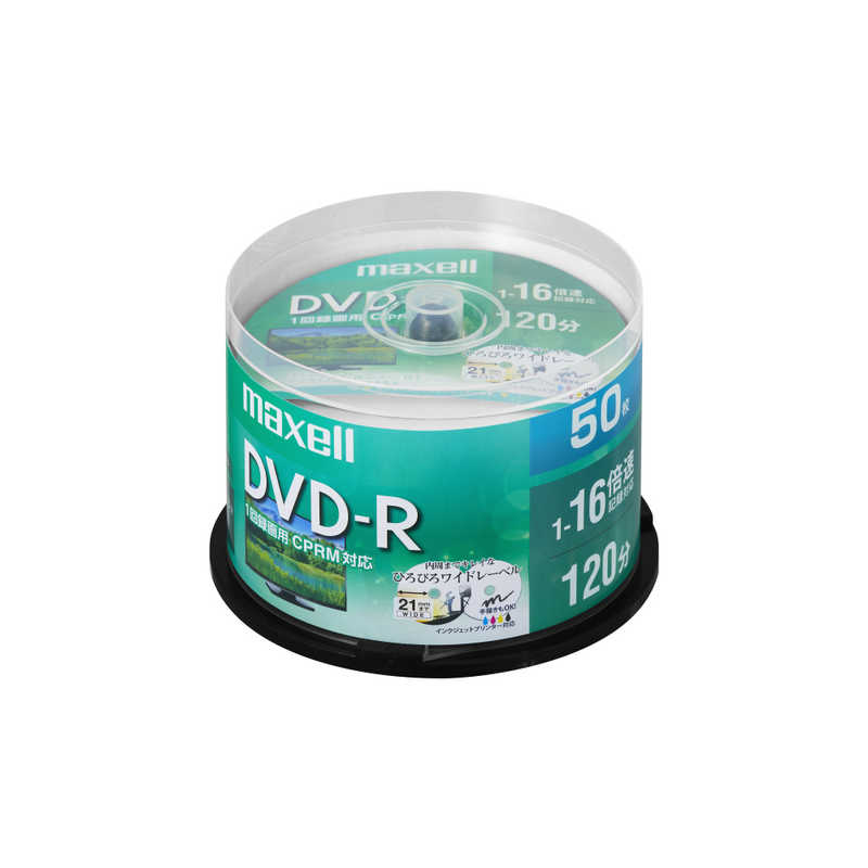マクセル 録画用 DVD-R 1-16倍速 4.7GB 50枚｢インクジェットプリンタ対応｣ DRD120WPE.50SP の通販 |  カテゴリ：テレビ・レコーダー | マクセル | マクセル 家電通販のコジマネット - 全品代引き手数料無料