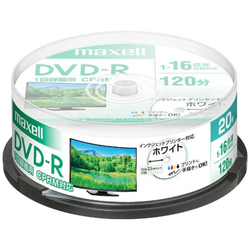 マクセル マクセル 録画用DVD-R ホワイト [20枚/4.7GB/インクジェットプリンター対応] DRD120PWE.20SP DRD120PWE.20SP