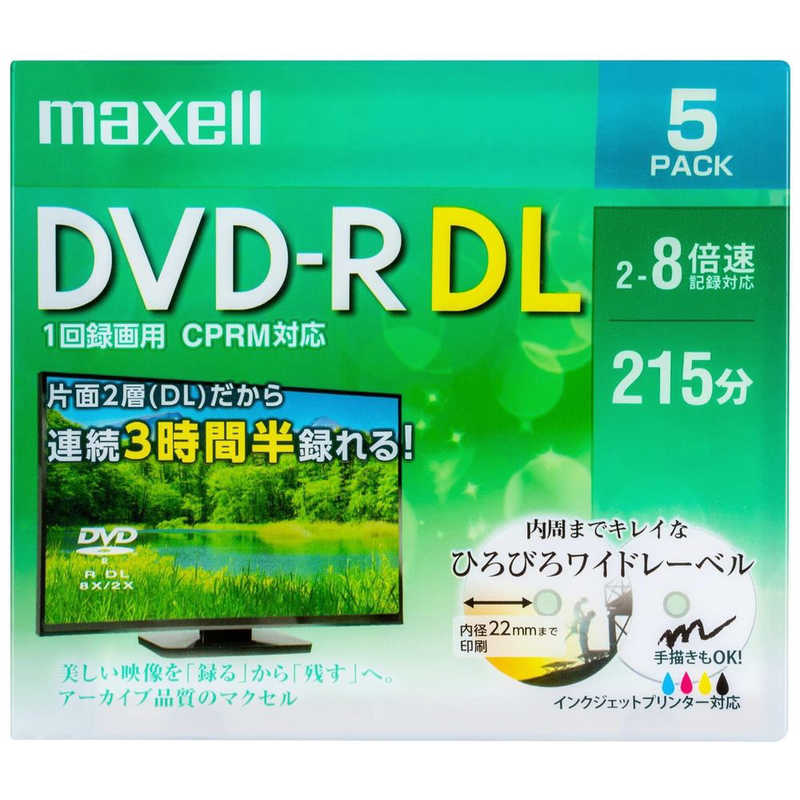 マクセル マクセル 録画用DVD-R DL 片面2層式ホワイトディスク(CPRM対応) 2~8倍速5枚パック DRD215WPE5S DRD215WPE5S