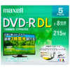 マクセル 録画用DVD-R DL 片面2層式ホワイトディスク(CPRM対応) 2~8倍速5枚パック DRD215WPE5S