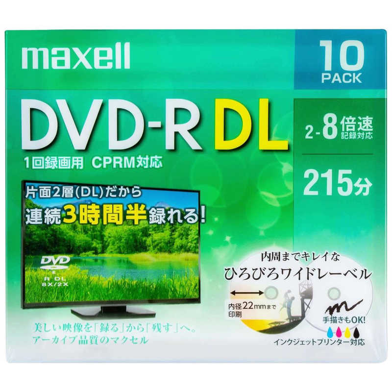 マクセル マクセル 録画用DVD-R DL 片面2層式ホワイトディスク 2~8倍速10枚パック DRD215WPE10S DRD215WPE10S