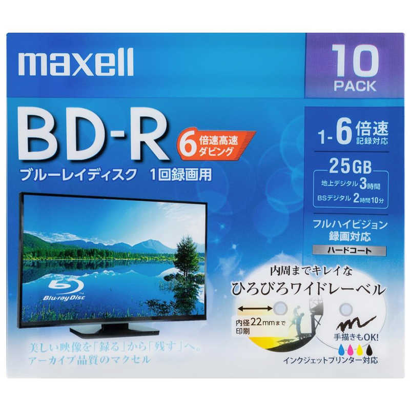 マクセル マクセル 録画用BD-Rホワイトディスク 6倍速10枚パック BRV25WPEH.10S BRV25WPEH.10S