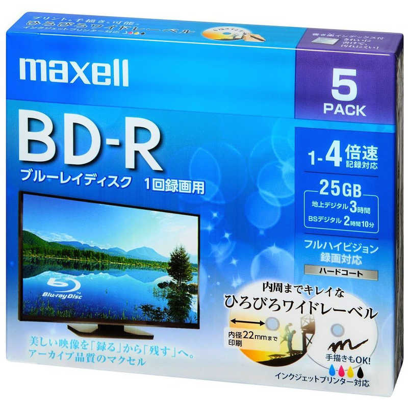 マクセル マクセル 録画用BD-Rホワイトディスク 4倍速5枚パック BRV25WPE.5S BRV25WPE.5S
