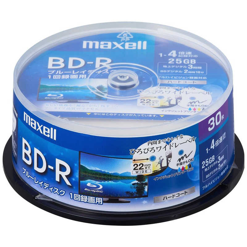 マクセル マクセル 録画用BD-R maxell ホワイト [30枚/25GB/インクジェットプリンター対応] BRV25WPE.30SP BRV25WPE.30SP