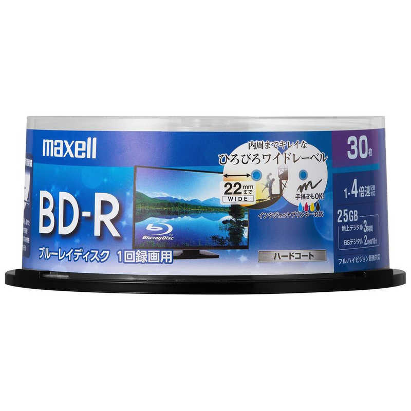 マクセル マクセル 録画用BD-R maxell ホワイト [30枚/25GB/インクジェットプリンター対応] BRV25WPE.30SP BRV25WPE.30SP