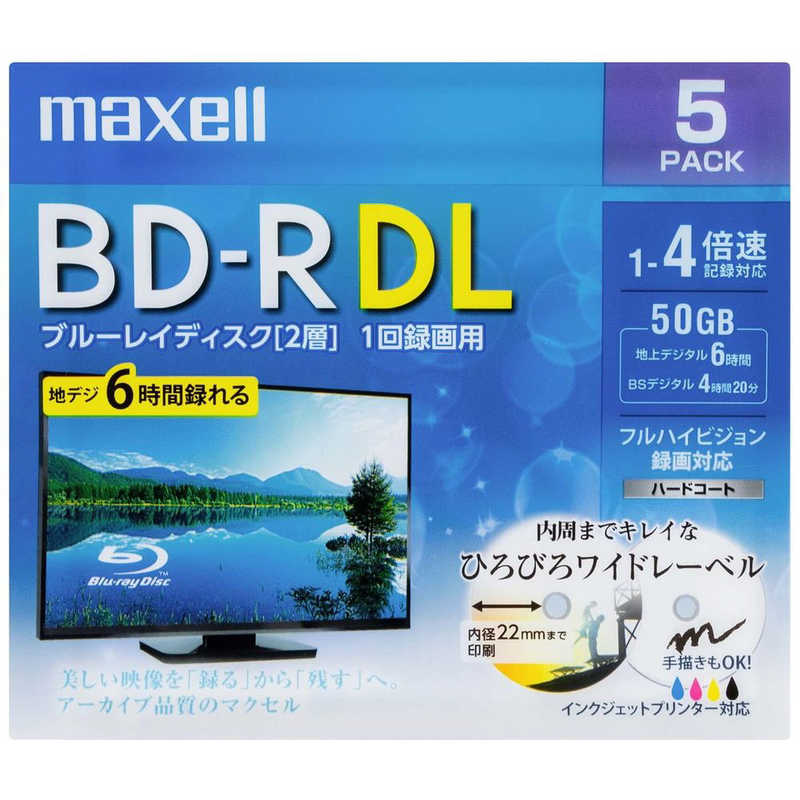 マクセル マクセル 録画用 BD-R DL 1-4倍速 50GB 5枚｢インクジェットプリンタ対応｣ BRV50WPE.5S BRV50WPE.5S