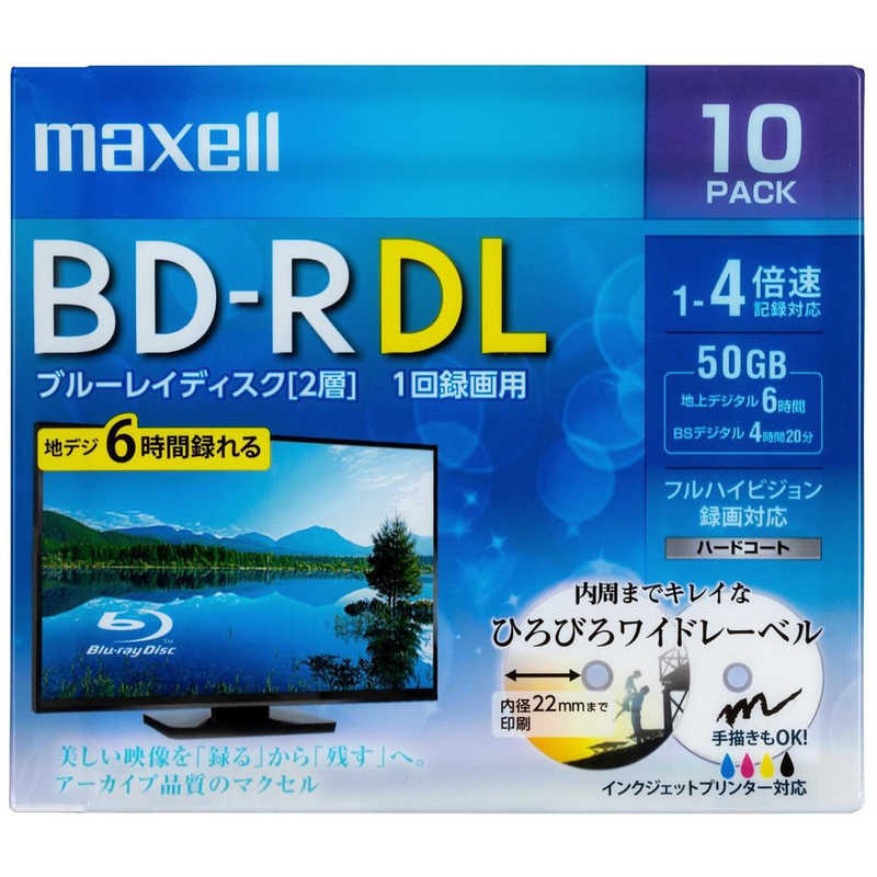 マクセル マクセル 録画用 BD-R DL 1-4倍速 50GB 10枚｢インクジェットプリンタ対応｣ BRV50WPE.10S BRV50WPE.10S