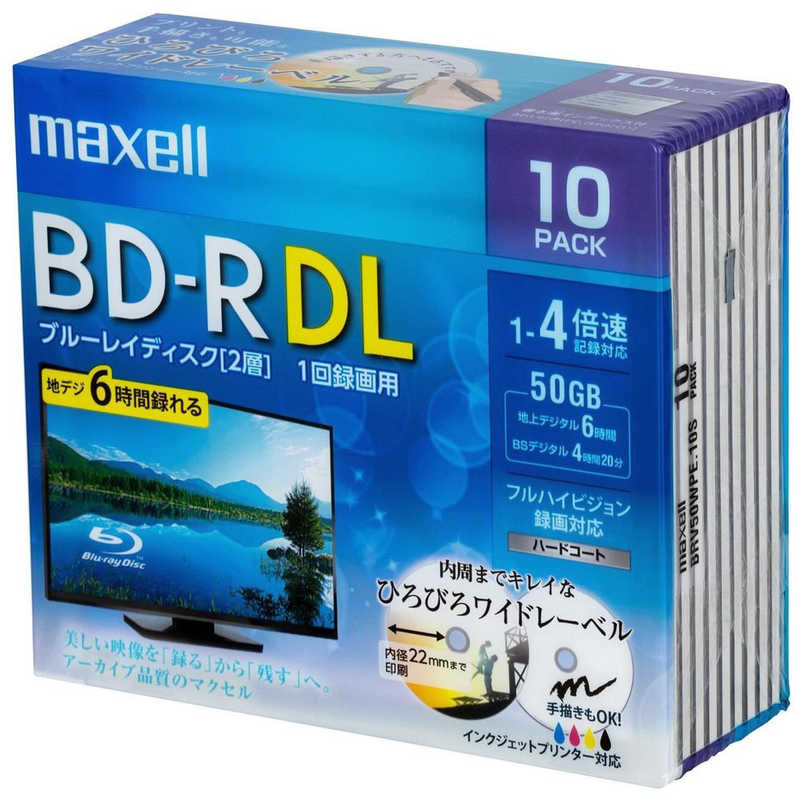 マクセル マクセル 録画用 BD-R DL 1-4倍速 50GB 10枚｢インクジェットプリンタ対応｣ BRV50WPE.10S BRV50WPE.10S
